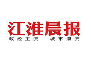 江淮晨報(bào)登報(bào)掛失_江淮晨報(bào)遺失登報(bào)、登報(bào)聲明