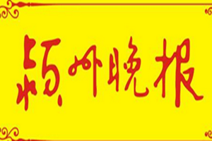 潁州晚報(bào)登報(bào)掛失_潁州晚報(bào)遺失登報(bào)、登報(bào)聲明