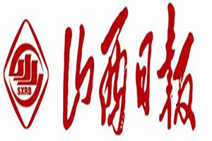 山西日?qǐng)?bào)登報(bào)掛失_山西日?qǐng)?bào)遺失登報(bào)、登報(bào)聲明