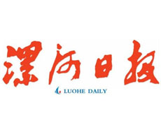 漯河日?qǐng)?bào)登報(bào)掛失_漯河日?qǐng)?bào)遺失登報(bào)、登報(bào)聲明