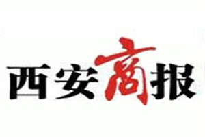 西安商報(bào)登報(bào)掛失_西安商報(bào)遺失登報(bào)、登報(bào)聲明
