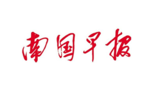 南國早報登報掛失_南國早報遺失登報、登報聲明